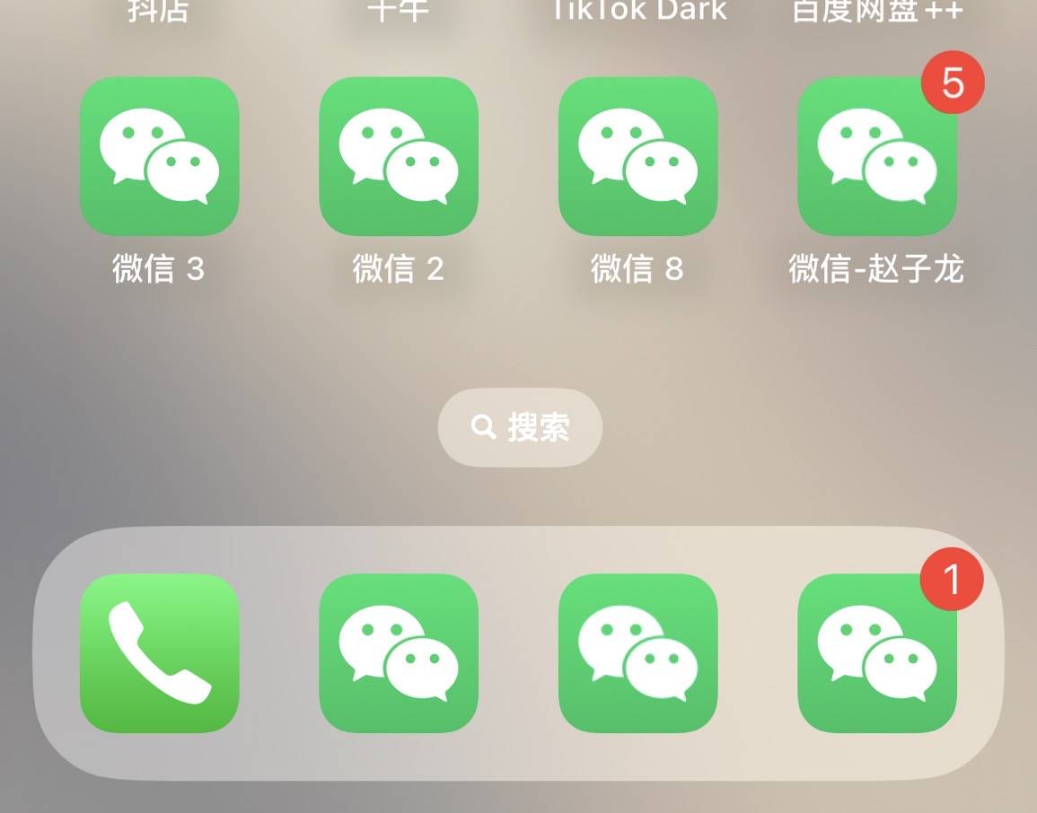苹果微信多开商务版，TF版本，企业版，UDID定制版-（如何选择）
