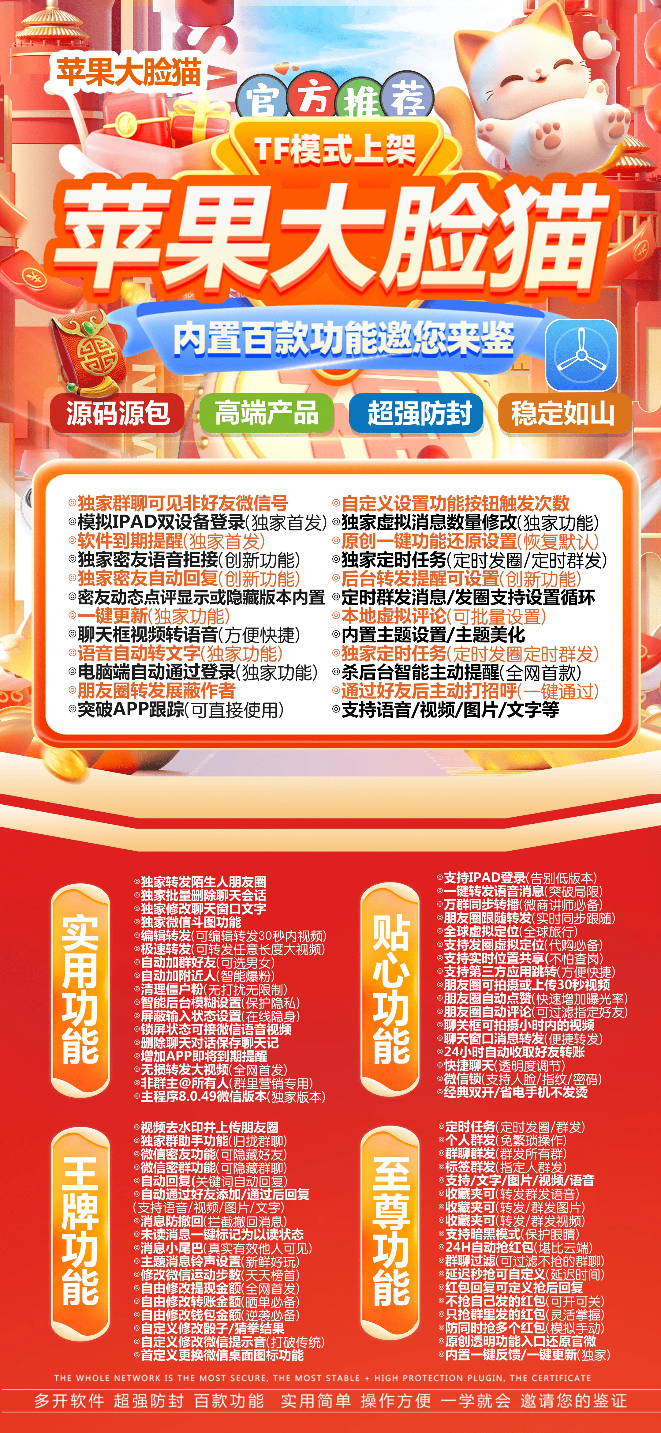 TF大脸猫（凡尔赛包）