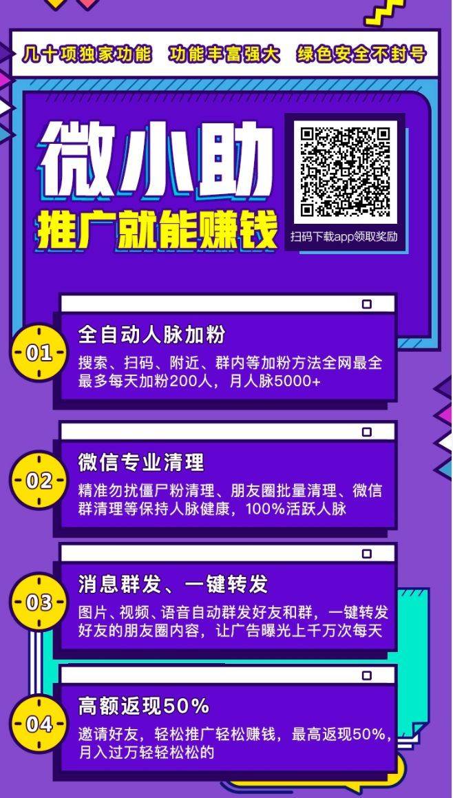 安卓微小助官微辅助年卡购买